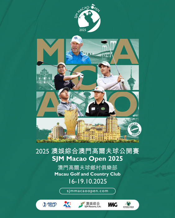 SJM Macao Open 2025 Hadirkan Barisan Pegolf Kelas Dunia